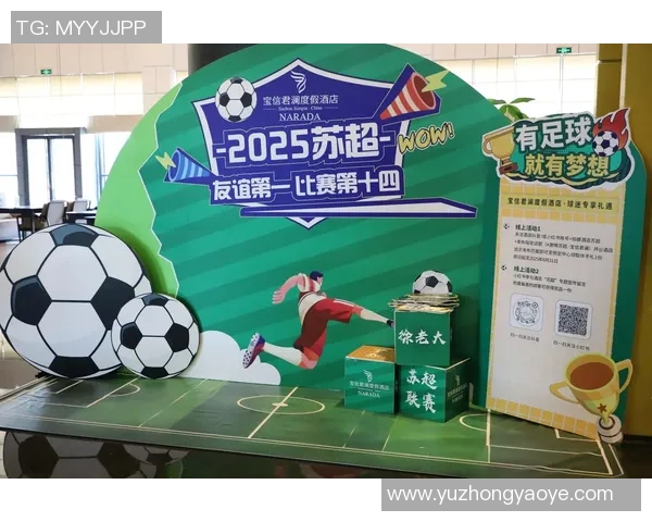 苏超联赛新赛季看点分析：热门球队实力对比与潜力新星揭晓